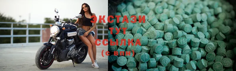 Ecstasy 99%  Светлоград 