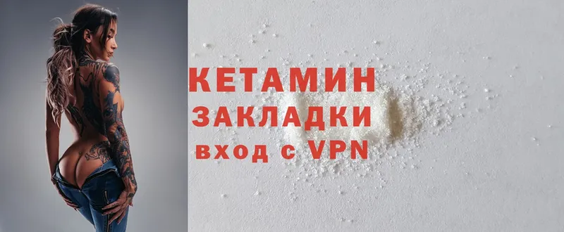 blacksprut зеркало  Светлоград  КЕТАМИН ketamine 