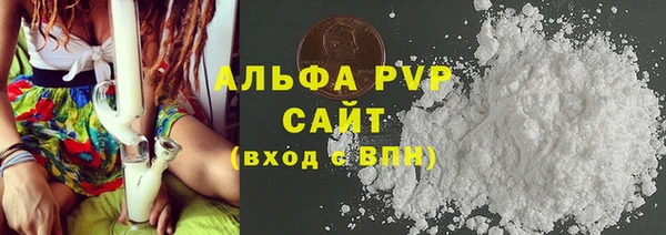 мефедрон Бугульма