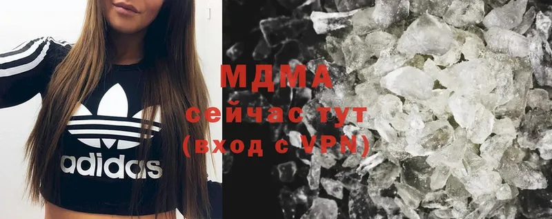 МДМА молли  Светлоград 